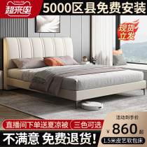  Leather bed Light luxury Italian leather bed Master bed Solid wood bed Modern simple soft bag bed Double bed leather art bed Wedding bed