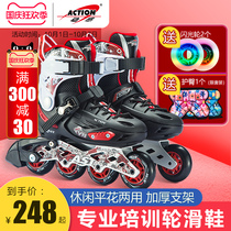 Dynamic skates children roller skates professional flat full set adjustable roller skates men and women fancy shoes inline wheels