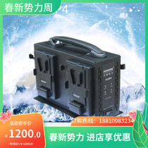 4-channel charger for the FC-BP4 V-port connector in Versailles