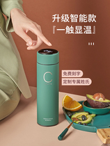 Thermos cup female portable male large capacity student ins smart cup Simple cute frosted high-end water cup customization