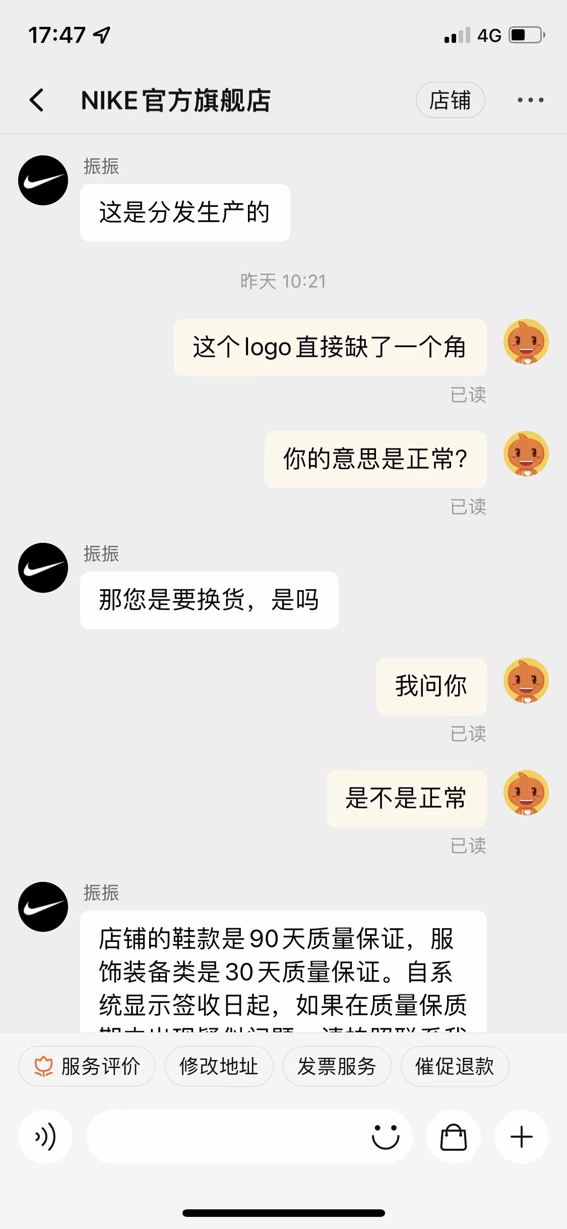 Фото отзыва