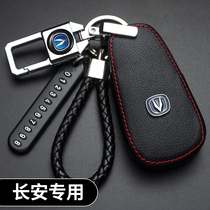 Applicable to Changan cs75plus Key Set Yat cs55plus Auchan x7 Blue Whale Edition cs35plus Key Case