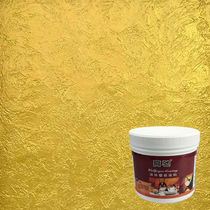 Gold Leaf Color Interior Exterior Wall Phantom Paint Gypsum Line Sketching Water-based Liquid Wallpaper Lacquer Fuguang Lacquer Liquid Paint