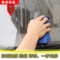 Grinding Clay Gloves Car Wash Clay Bum Car Painted Face To Fly Paint Powerful Decontamination Grinding Clay Cloth Volcanic Mud Glove Magic Clay Dish