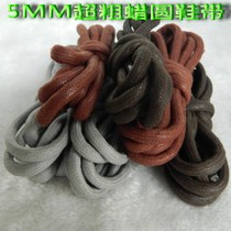 Outdoor super thick shoe rope diameter 5MM original CAT shoelace cotton waxing waterproof round shoelace seven color total explosion