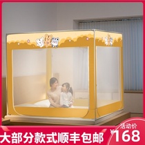 2022 new three open outside wearing child anti-fall home bedroom mosquito net with bracket convenient to remove and wash zipper generous top