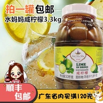 Thai water mom salted lemon 3 3kg Salted water whole lemon Lemon drink with Hong Kong-style salted lemon seven ingredients