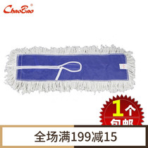 Chao Bao STANDARD type 40 60 90 110CM Dust push cover Dust cover replacement cloth cover head cloth head