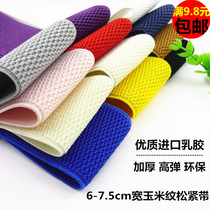 6cm7 5cm color corn elastic band car cushion sofa fixed belt skirt belt shoe mouth accessories