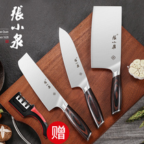 Zhang Koizumi Kitchen Knife Home Cook Special Stainless Steel Cut Meat Slicing Knife Sharp-Free Kitchen Cutter Suit