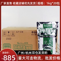 Spot good waiter Java curry fragments shape 1kg whole case 20 bags Commercial Japanese curry day style lid watering seasonings