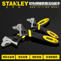 Stanley movable Wrench Double color handle chrome vanadium steel open wrench 6 8 10 12 inch active movable wrench