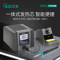 QUICK gram TS1200 soldering station electronic control board welding dismantling station constant temperature lead-free soldering iron soldering table