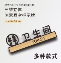 Acrylic toilet signboard Toilet signboard Mens and womens toilet signboard No smoking sign Office warm sign Carefully slide the steps do not meet the house number custom number