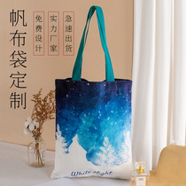 Canvas bag custom logo shopping bag environmental protection bag custom bag tote bag canvas bag female cotton bag