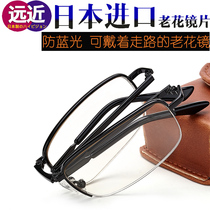 Japan imported lens folding reading glasses portable ultra-light dual-use men and women HD anti-blue light intelligent zoom