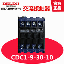 Dresi AC contactor CDC1-9-30-10 01 9A 9A AC220V AC380V AC380V