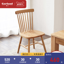 Garland solid wood chair oak dining chair modern simple Nordic home back chair single chair dining room stool