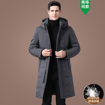 Brand mens long down jacket detachable hooded winter thick white duck down middle-aged casual jacket