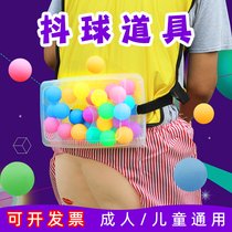 Shaking ball game props children throwing table tennis trembles box belt rooster egg annual meeting parent-child interactive toys