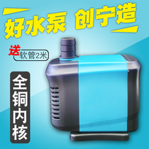 Chuangning fish tank submersible pump aquarium pump rockery circulation filter pump silent filter amphibious filter