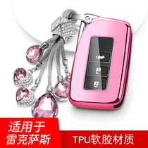 Suitable for Lexus ES200IS300NX300GS300CT200 car key case buckle 2018