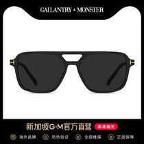 2021 new fashion mens sunglasses womens net red polarized sunglasses womens round face thin myopia glasses for driving