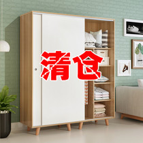 Wardrobe sliding door economical solid wood panel furniture custom bedroom cabinet simple modern simple storage wardrobe