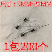 10A 12A 15A 20A 250V INDUCTION cooker glass fuse tube with lead with pin 5*20MM