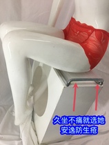 Stainless Steel Employee Cushions Ice Cool Summer Cloud End Breathable Garment Students Office Beauty Hip Defense haemorrhoids