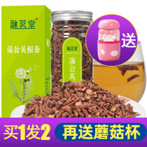 Melt Dandelion Root Tea(buy 1 hair 2 and then send mushroom cup)