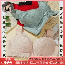 Zongjie vest bra thin B cup small chest gather no steel ring to close the auxiliary breast adjustment seamless beautiful back underwear 9250