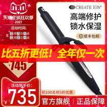 Japan CREATE ION Palace village gas ceramic glaze negative ION curling iron barber shop professional electric curling stick