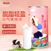 Ganti Ranch Original Clothing Imported Adult Milk Powder High Calcium Fat Milk Powder Gift Kit 900g Gift Milk Powder