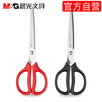 Morning light long scissors office paper-cut handmade stainless steel Black scissors large small student stationery household small scissors 3D anti-stick