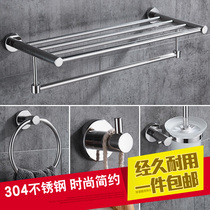 Towel rack stainless steel 304 towel rack 2 floors toilet rack bathroom toilet bathroom hardware pendant wall hanging