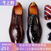 Aston Mingjue new crocodile Business Mens shoes leather pointed leather shoes British dress shoes Tide mens wedding shoes