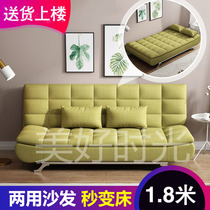  Fabric sofa dual-use foldable simple sofa bed Small apartment living room rental room single and double three-seater net red model
