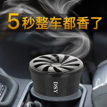 Car supplies New car essential car smell eliminate odor deodorant car car on the car to remove the smell artifact to taste