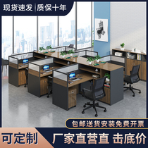 Staff Financial Table Administrative Staff Desk Office Personnel Card with screen office desk and chair combination