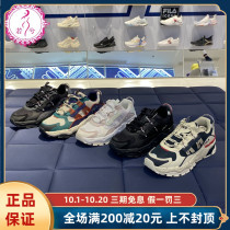 FILA FILA Phila 2021 Autumn Gypsophila series Men and women casual sports shoes F12W134155 F12M134155