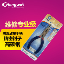 Longnipped pliers pliers pliers wire cutters bolt cutters tool pliers electrical pliers tip pliers