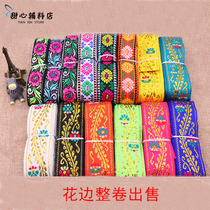 Ethnic Lace Embroidery Ribbon Hook Belt Stage Performance Garment Accessories Minority Costume Lace