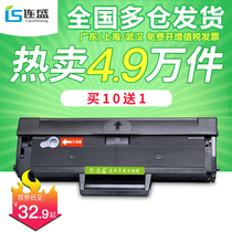 Liansheng Suitable for Samsung D101S Toner cartridge SCX-3401 ML2161 2165 3405 3400 2160 2162G 2166