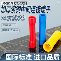 Thickened copper connection tube BV1 25 wire docking terminal 1 5mm intermediate connection terminal wiring copper tube