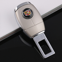 Car supplies Cadillac XT5 ATSL XTS CTS CT6 xt4 seat belt plug pull head extension