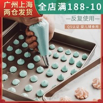 Disposable decorative bag Baby Cookie supplement bean cake topped baking tool full set of milking oil set