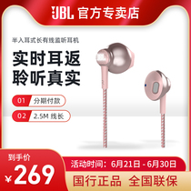 JBL KMP10H Half-In-Ear Long Wired Headphone K Song Eavesdropping Game Electric Race Cell Phone Computer Eat Chicken Pink