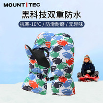 MOUNTTEC winter 4-12-year-old printed outdoor children add-down thickened thermal skiing waterproof even finger gloves