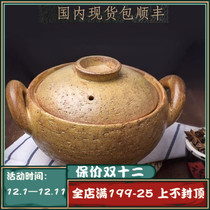 Japans Hagatani Ya casserole original imported coarse pottery dry roast heat-resistant chicken stew pot soil gas